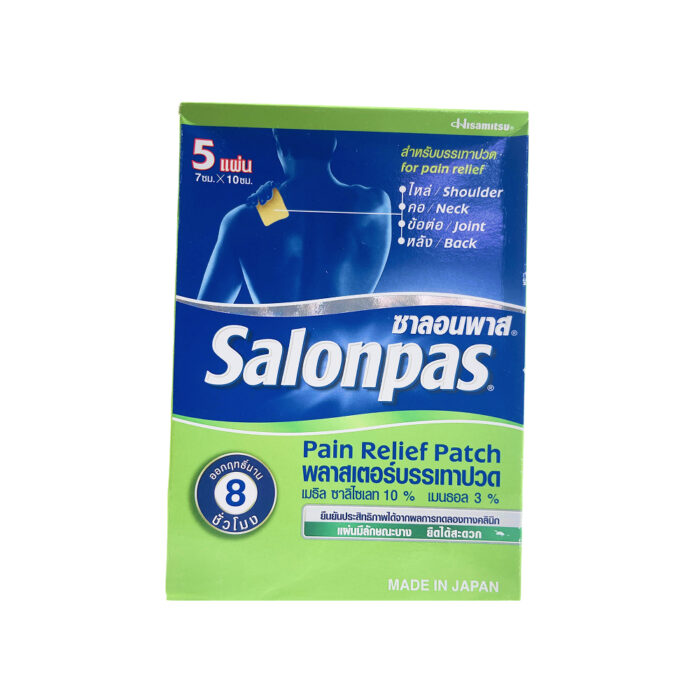 Pain Relief Patches - Image 1
