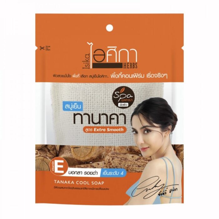 Tanaka Herbal Soap With Collagen, Coq10, And Vitamin E - Image 1
