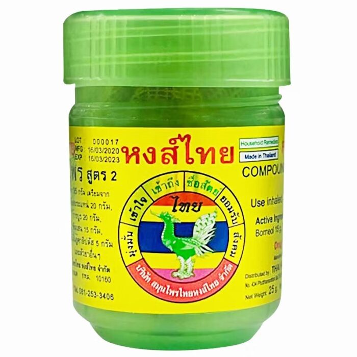 Compound Herb Inhaler Formula2 - 25G - Image 1