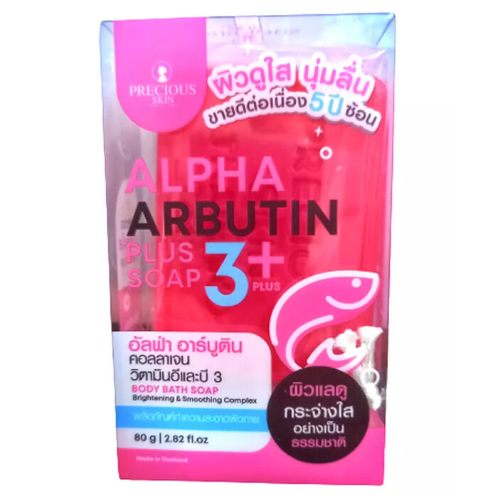Alpha Arbutin 3Plus Bar Soap Whitening Skin - 80G - Image 1