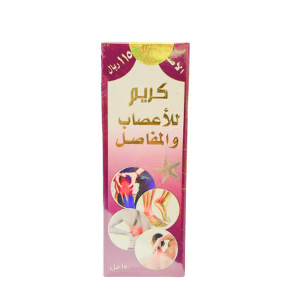كريم للأعصاب والمفاصل