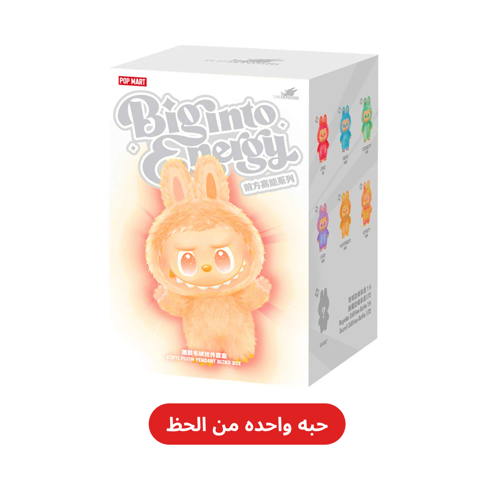 Labubu22-1 Labubu the monsters big in to energy - Image 1