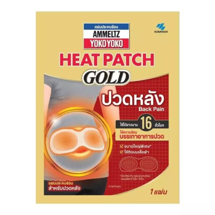Heat Patch Gold Back Pain Relief 16 Hrs./1Pcs - Image 1
