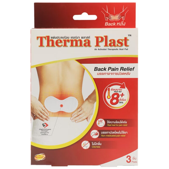 Air Activated Heat Pad For Back - Image 1