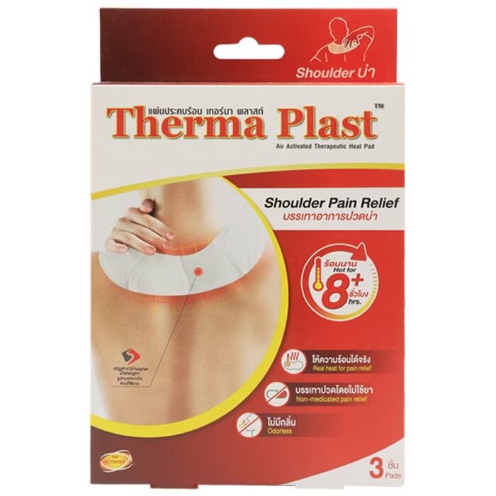 Air Activated Heat Pad For Shoulder - Image 1