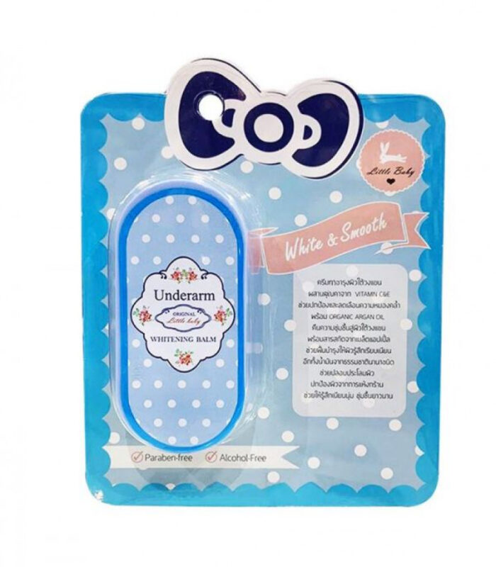 Underarm Whitening Moisturizer 10G - Image 1