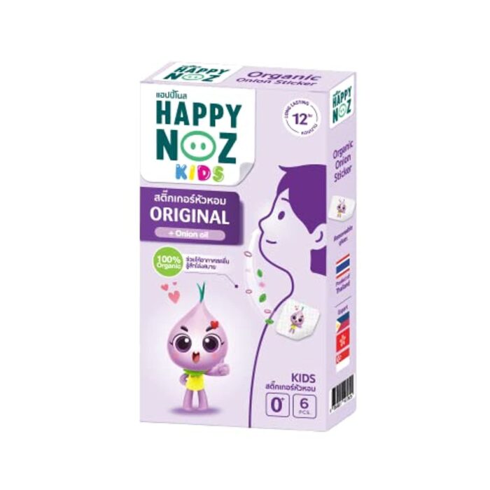 Organic Onion Sticker Freshener Relieve - Image 1