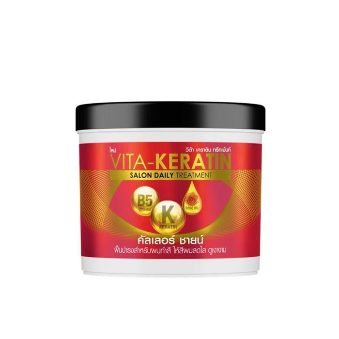VITA-KERATIN SALON DAILY TREATMENT ROSE OIL -RED - Image 1