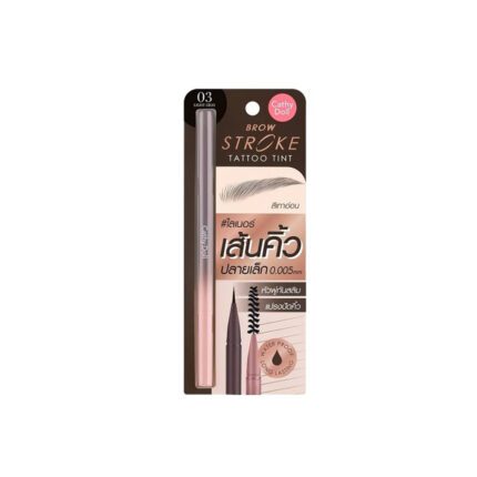 Cathydoll Brow Stroke Tatto Tint No 3