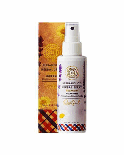 Restful (Lavender) Herbaholic