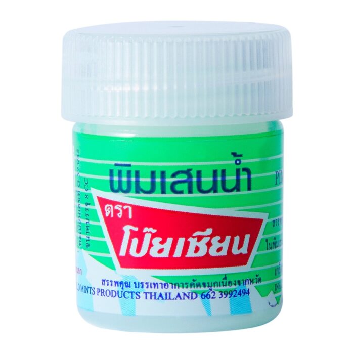 Pim Seanbalm Oil Poy-Sian Brand - Image 1