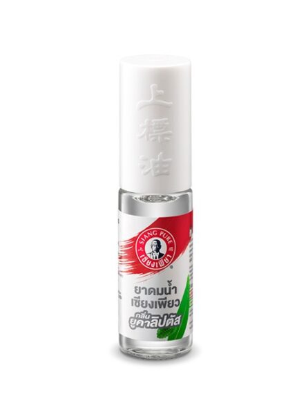Siang Pure Liquid Inhumanant رائحة الأوكالبتوس (طرف الكرة)