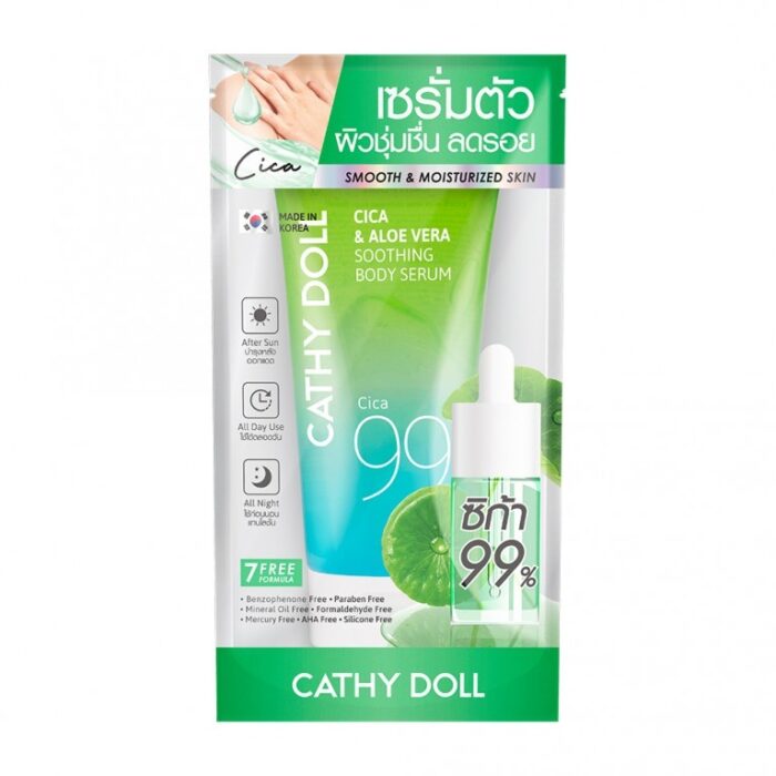 ⁦سيروم الجسم المهدئ Cathy Doll Cica & Aloe Vera⁩ - الصورة ⁦1⁩