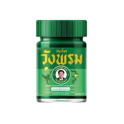 بلسم وانغ بروم العشبي | لتخفيف الآلام والأوجاع (٥٠ غرامًا)