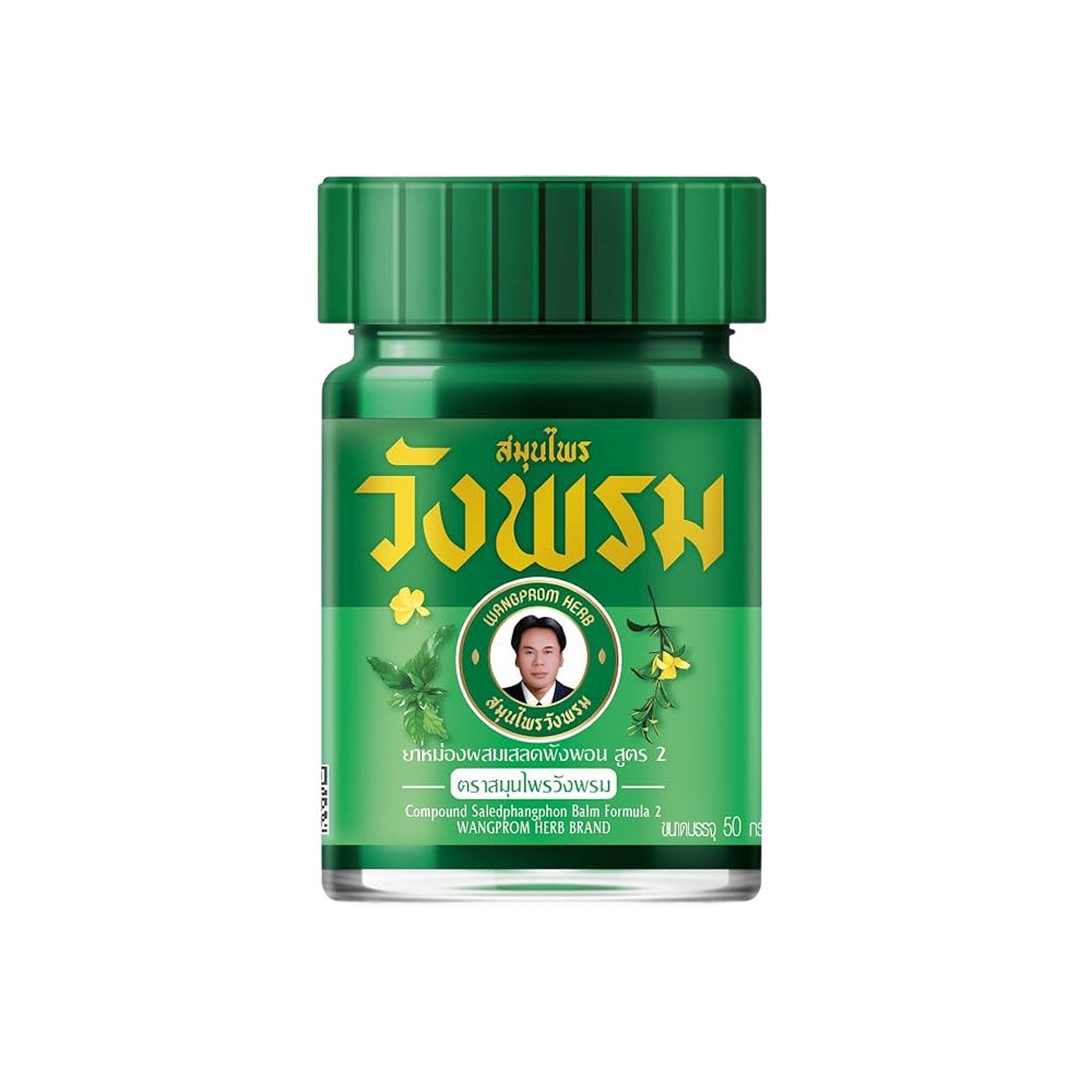 zxcvff بلسم وانغ بروم العشبي | لتخفيف الآلام والأوجاع (٥٠ غرامًا) - الصورة 1