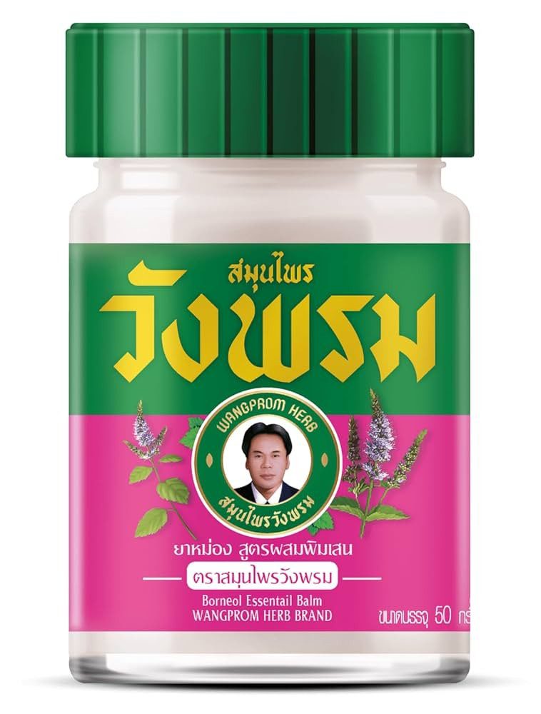 8858111000271-1 بلسم وانغ بروم الوردي ٥٠ غرام - الصورة 1