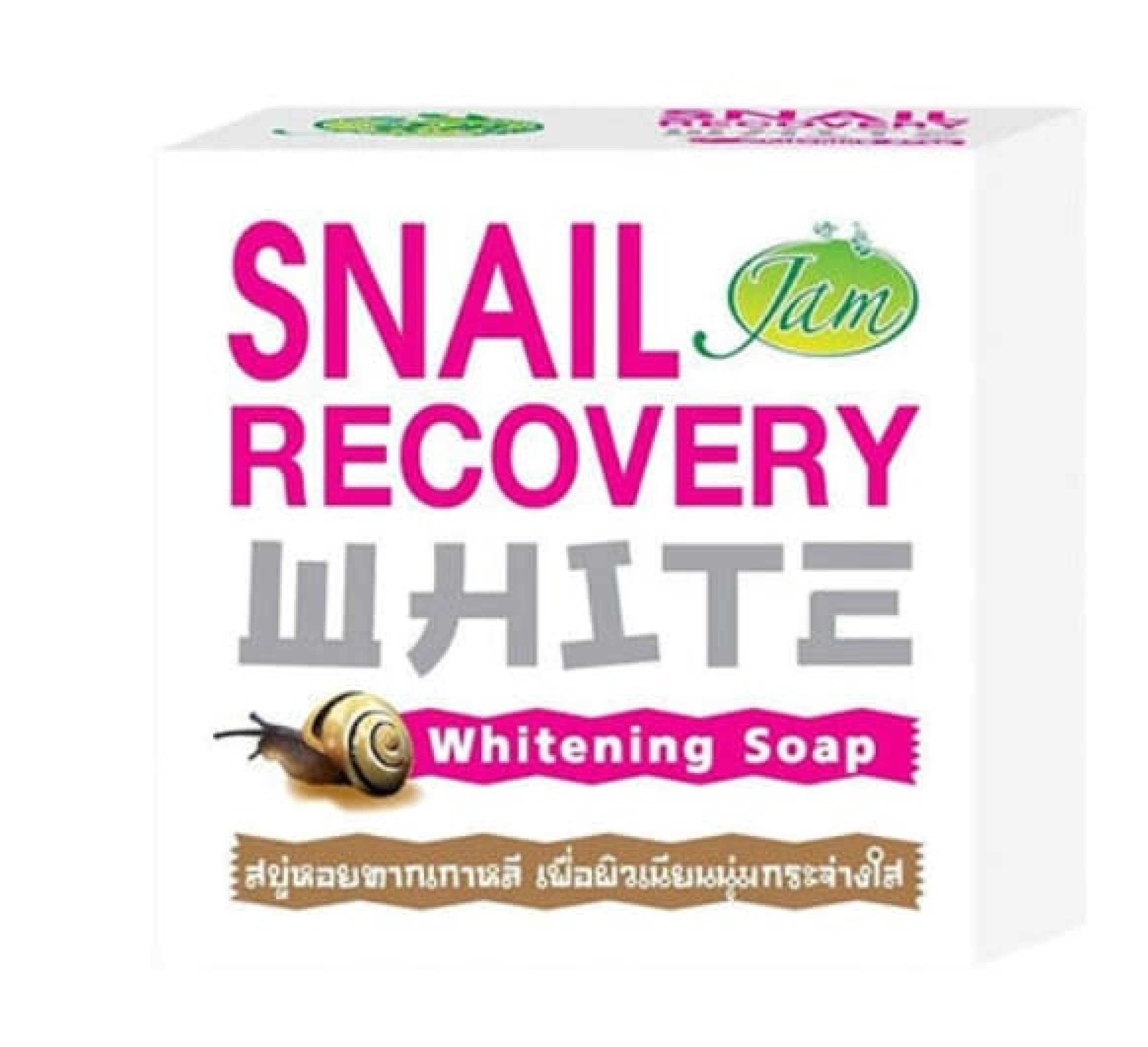 8858891605437-2-1 صابون بالأرز والحلزون وغلوتا كولاجين - الصورة 1