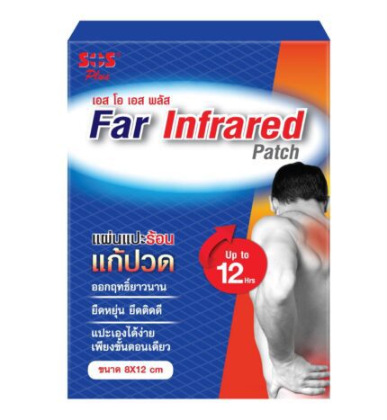 لصقة الأشعة تحت الحمراء