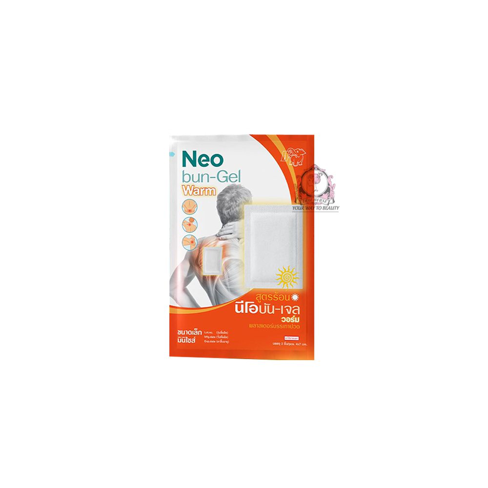 8859774101305 لصقة جل مسكنة دافئة - الصورة 1