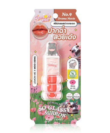 ليمون مي سو غلاسي ميرور ليب تينت رقم 9