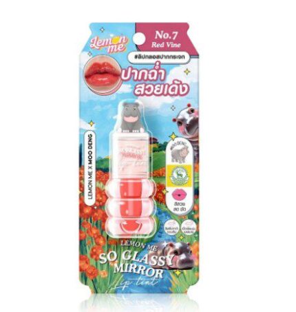 ليمون مي سو غلاسي ميرور ليب تينت رقم 7