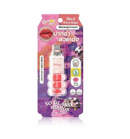 ليمون مي سو غلاسي ميرور ليب تينت رقم 5