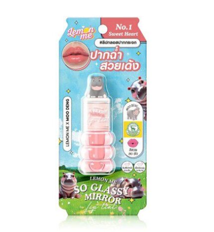 ليمون مي سو غلاسي ميرور ليب تينت رقم 1